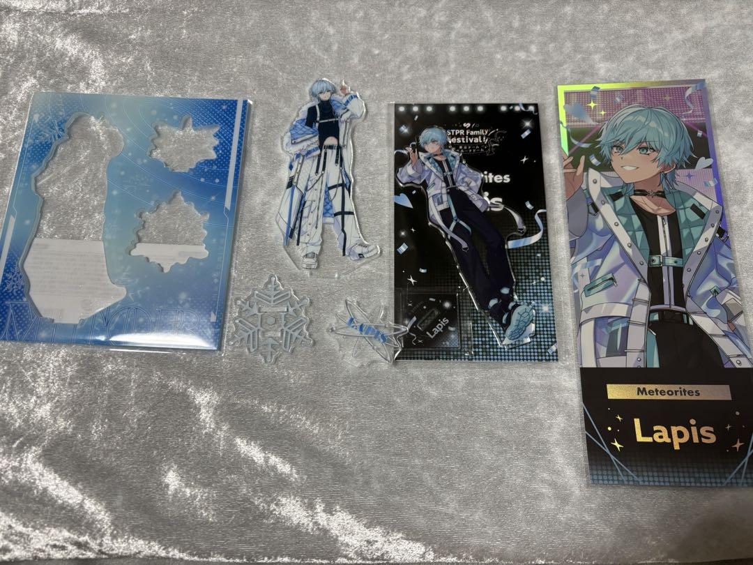 メテオラ Lapis アクスタ （らぴす 切り替える Lapis アクスタ