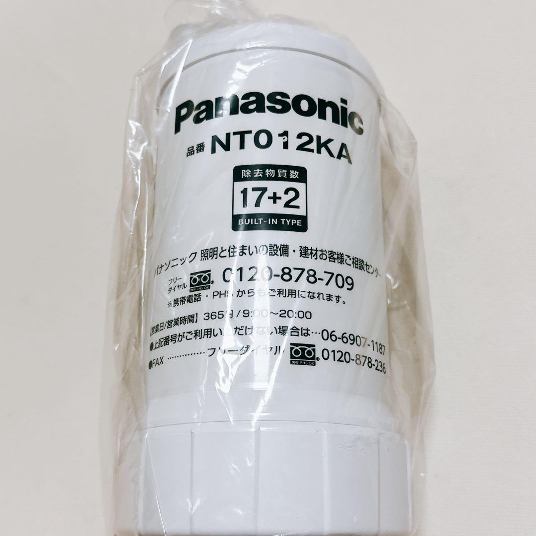 パナソニック 浄水カートリッジ SENT012KA/ NT012KA 取付簡単