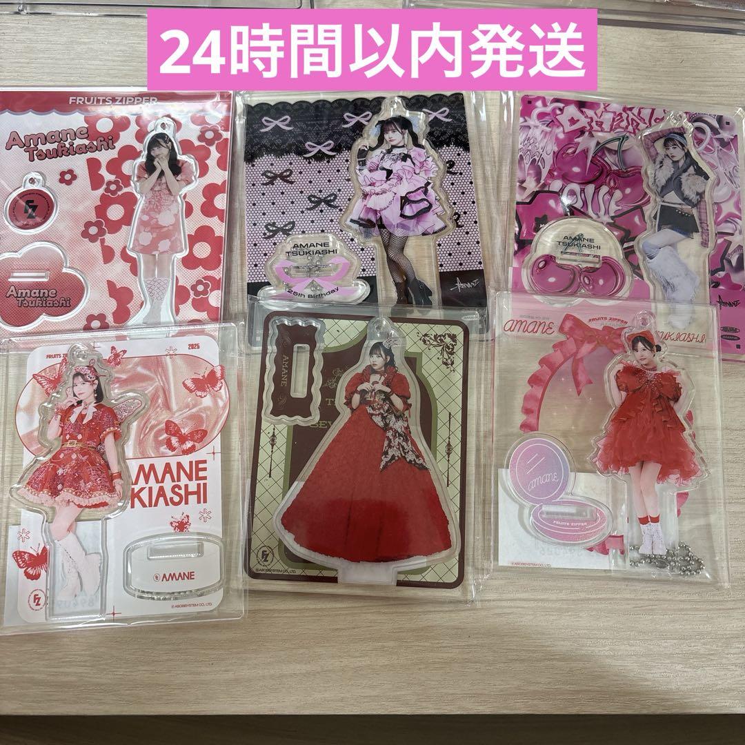 深夜割　月足天音　アクスタ16点　アクキー6点　おまけ付き 月足天音 アクスタ16点 アクキー6点 おまけ付き （Amazon.co.jp
