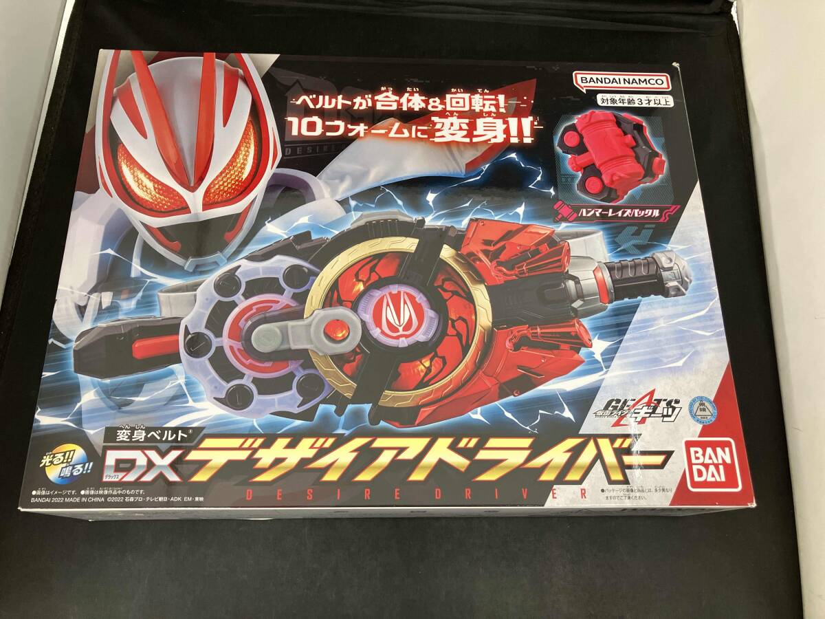 変身ベルト DXデザイアドライバー｜仮面ライダーおもちゃウェブ