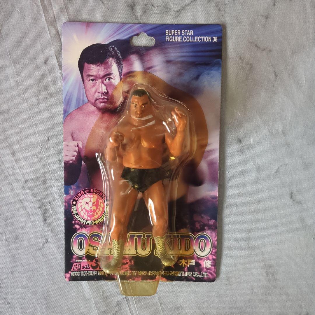 新日本プロレス 木戸修 フィギュア （いぶし銀”木戸修さん死去
