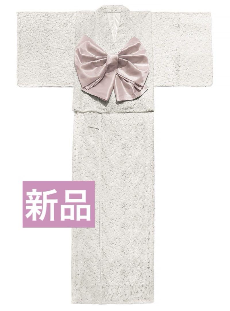 レース浴衣 白 ホワイト ピンク 帯 セット 新品 夏 着物 GRL