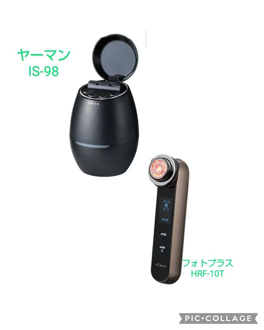 ヤーマン IS-98 ブライトクリーン スチーマー - メルカリ
