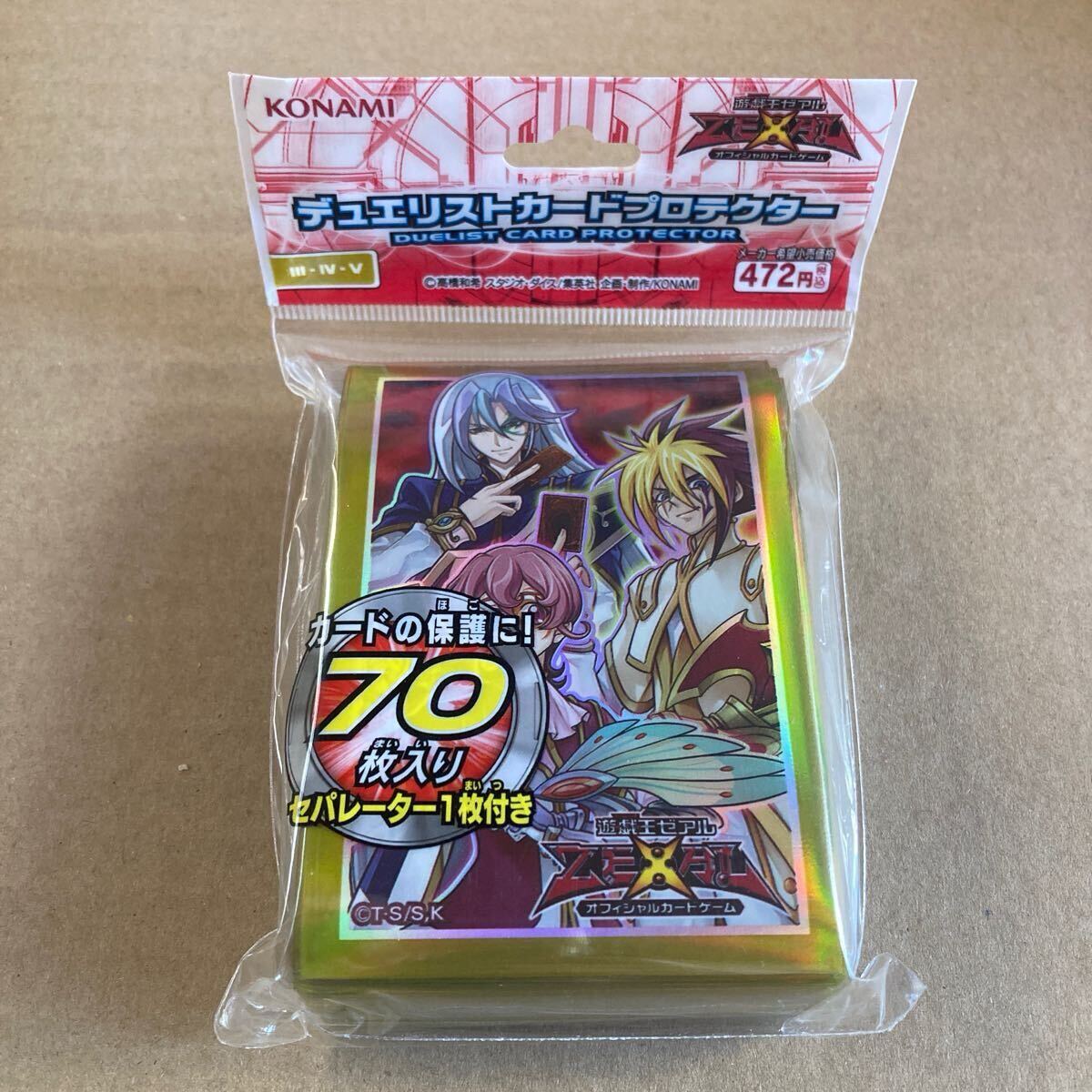コナミ デュエリストカードプロテクター ZEXAL 70枚入り 1個　絶版 Amazon | 遊戯王ゼアル OCG デュエリストカードプロテクター