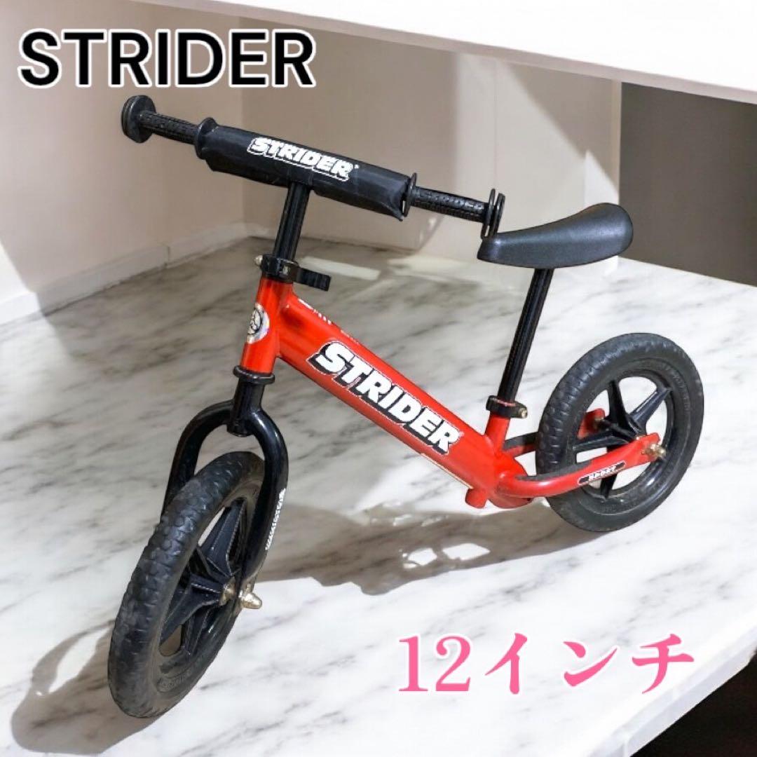 STRIDER ストライダー sport 12インチ レッド（STRIDER | 日本