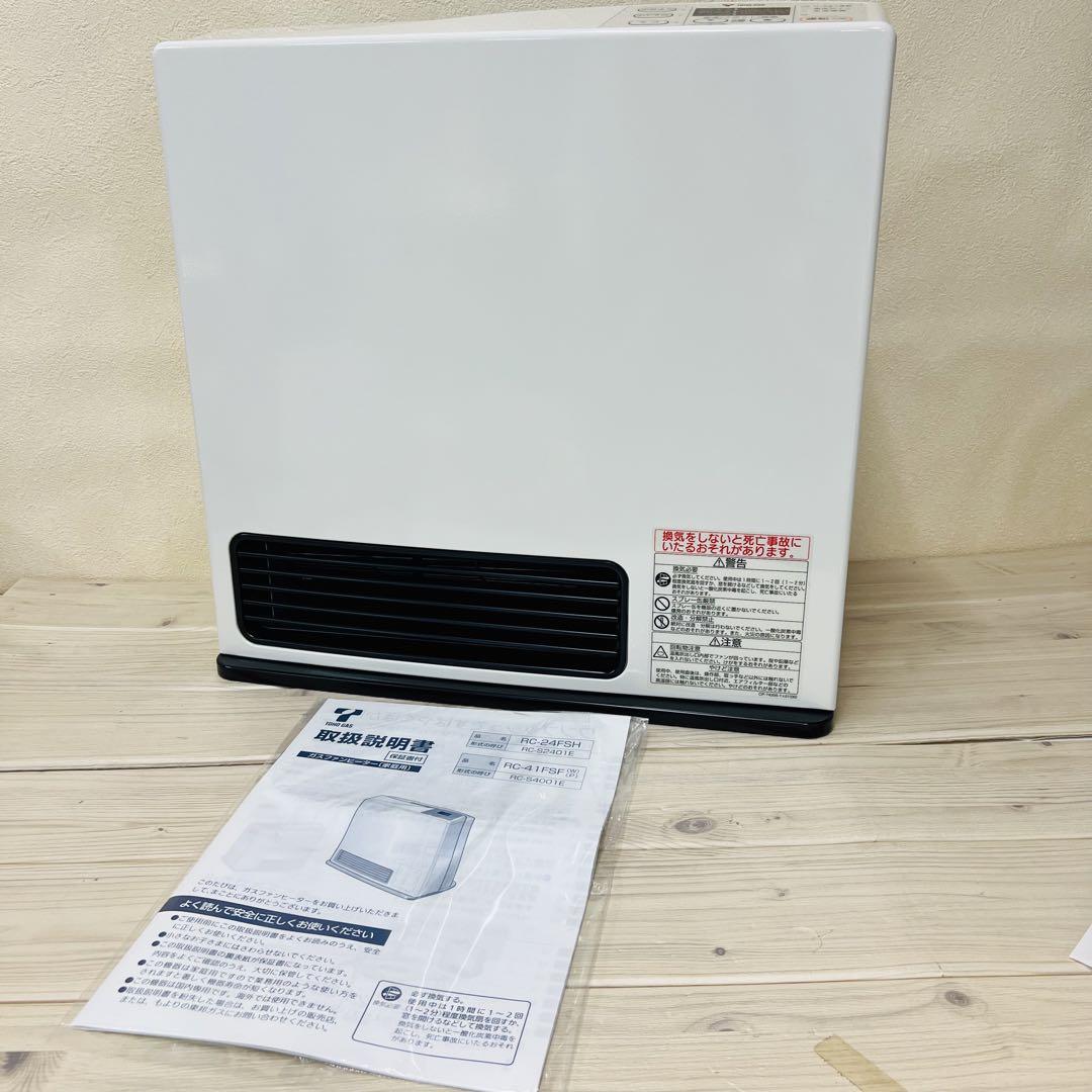Rinnai リンナイ ガスファンヒーター RC-S4001E⭐️展示・未使用