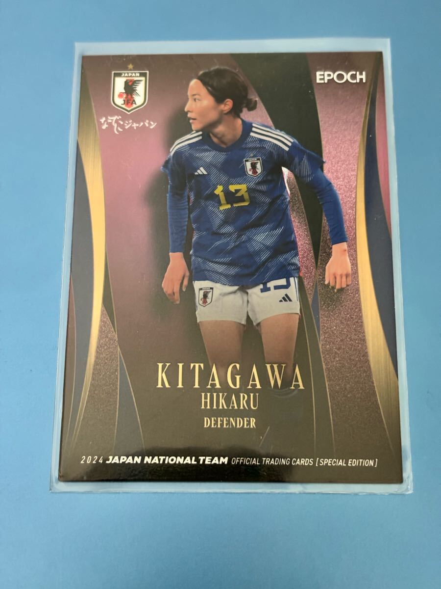 北川ひかる 直筆サインカード　なでしこジャパン　日本代表　オリンピック 北川ひかる 直筆サインカード なでしこジャパン 日本代表