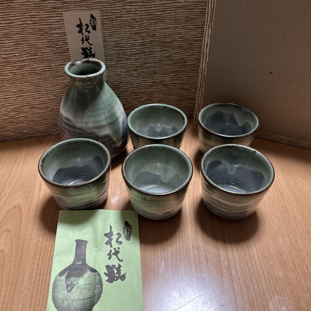 湯のみ 松代焼 松井窯 松代焼 松井窯 （湯のみ 松代焼 松井窯の通販 by 八朔｜ラクマ）