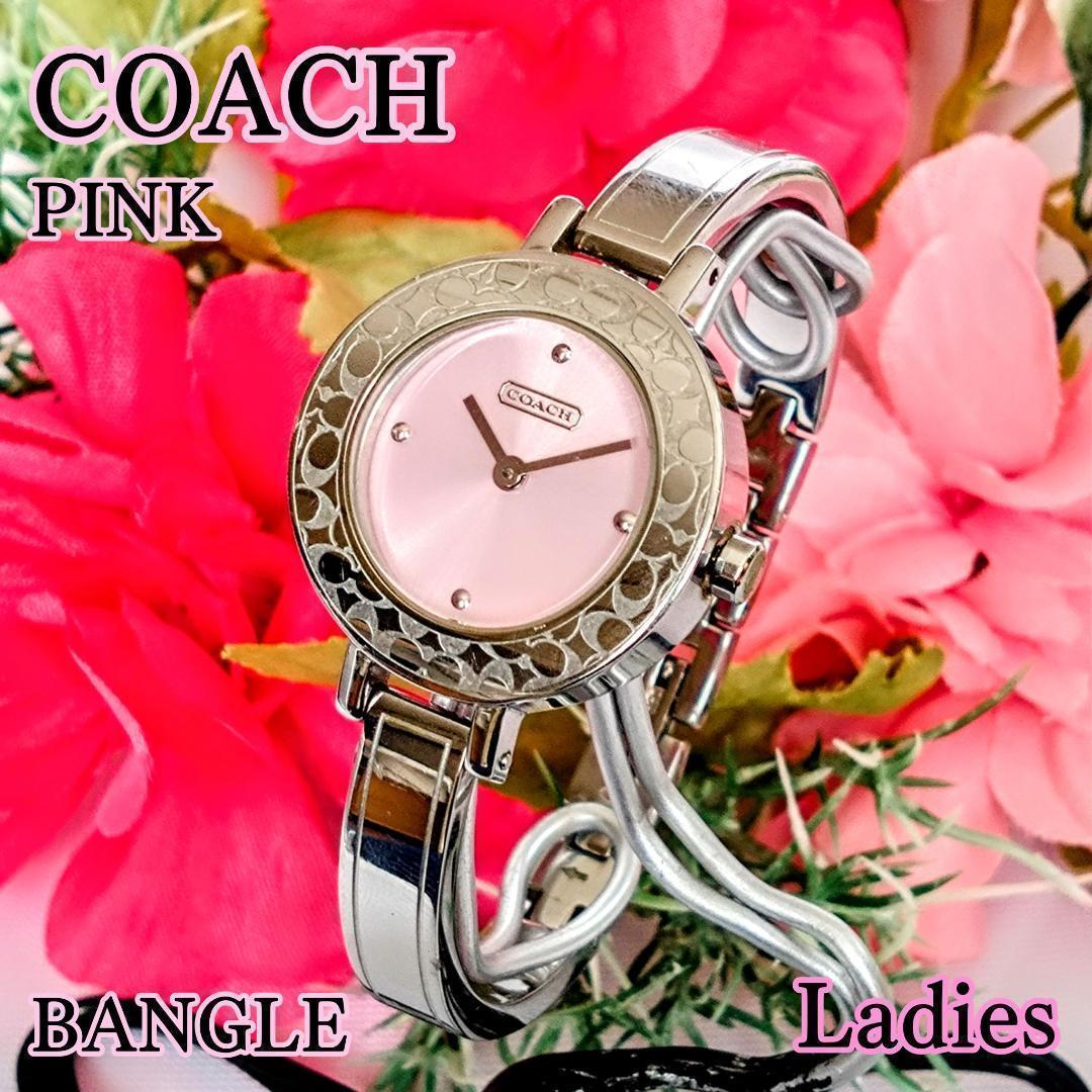 良品 COACHコーチ レディース腕時計ピンク＆シルバー バングル キュート 良品 COACHコーチ レディース腕時計ピンク＆シルバー バングル