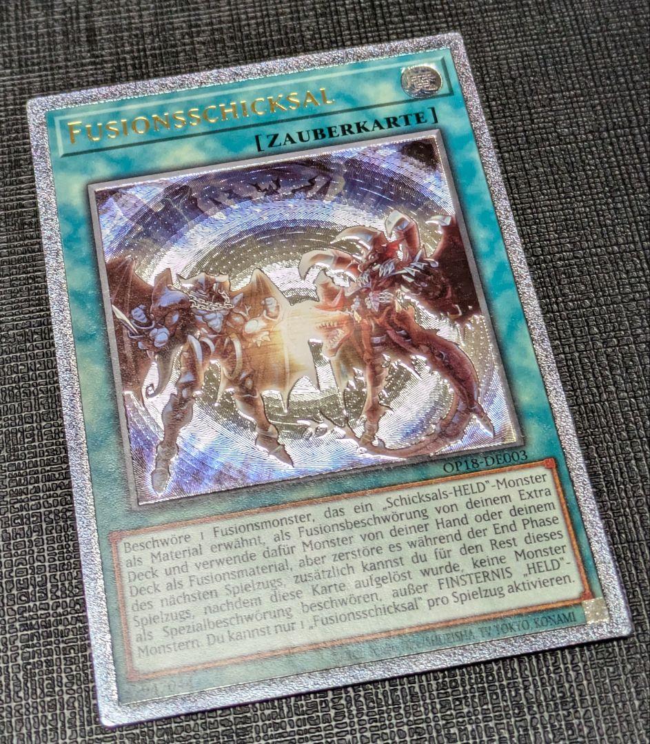 遊戯王 OP18 EU版 ドイツ フュージョン・デステニー レリーフ EU版】遊戯王 フュージョンデステニー レリーフ 英語 英語版