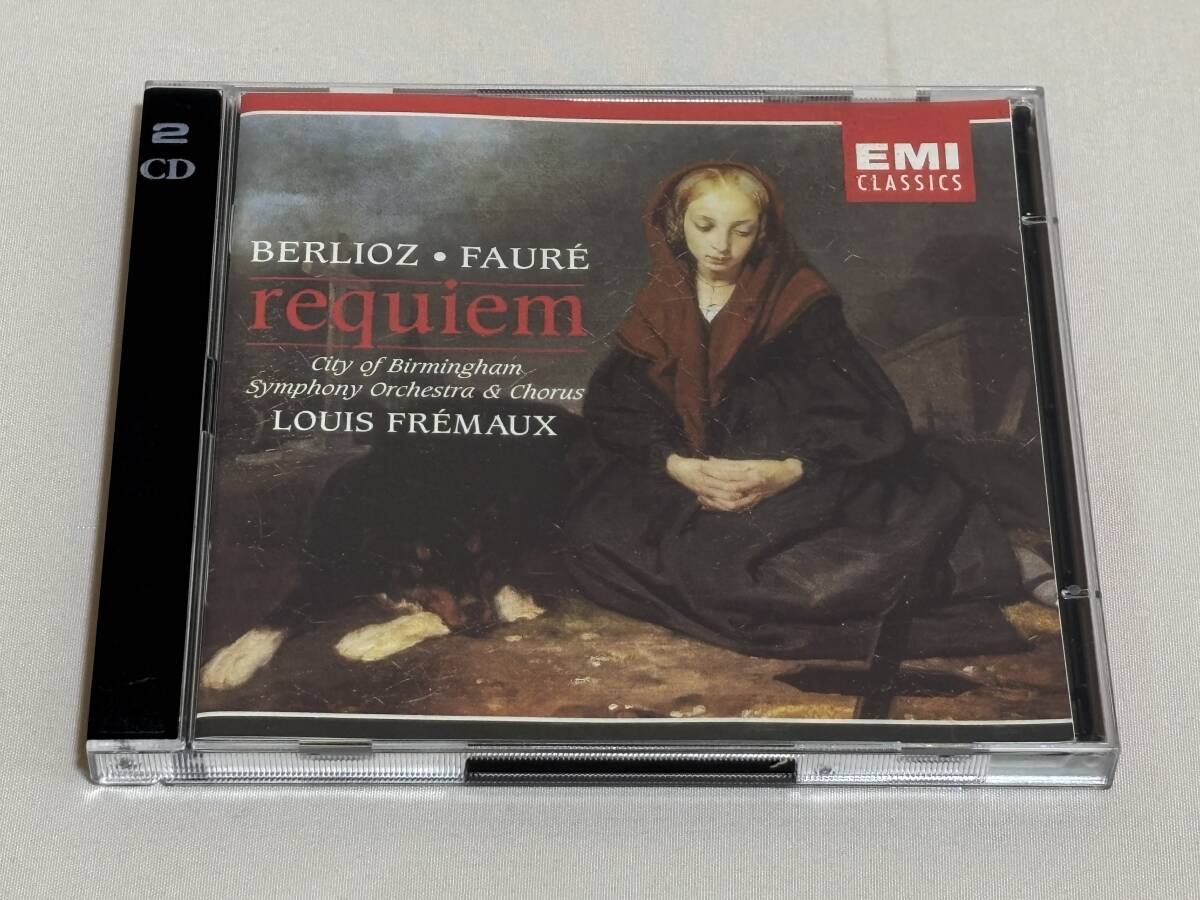 EMI France 2CD◇フレモー＆バーミンガム市響/ベルリオーズ