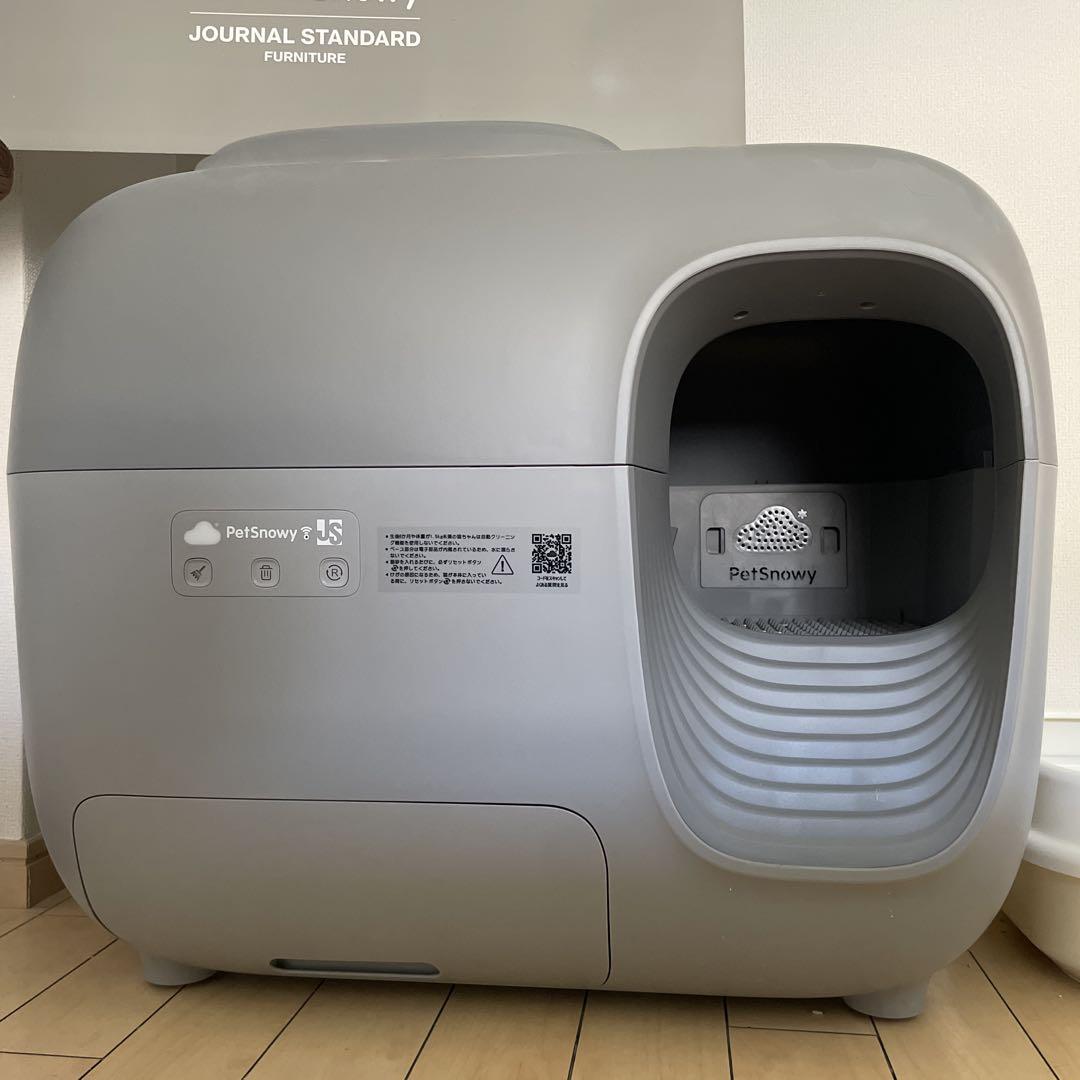 PetSnowy 猫用トイレ ドーム型 グレー（PetSnowy 猫トイレ 動か