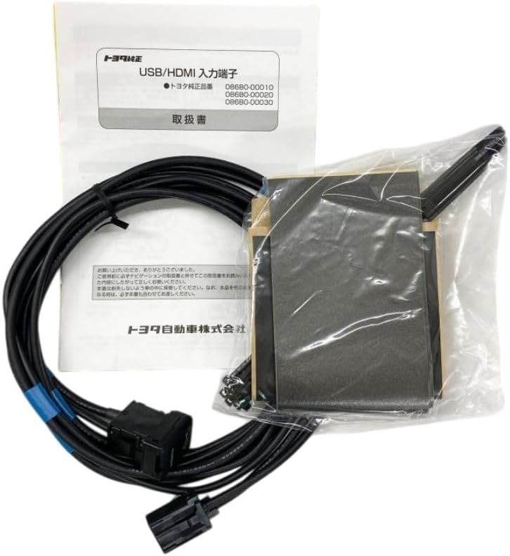 トヨタ純正部品 USB/HDMIケーブル 086B0-00010 純正ナビ対応