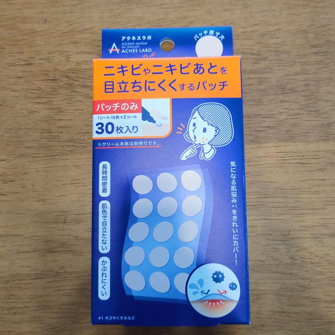 新品未使用】アクネスラボ☆ ニキビパッチ 30枚入り
