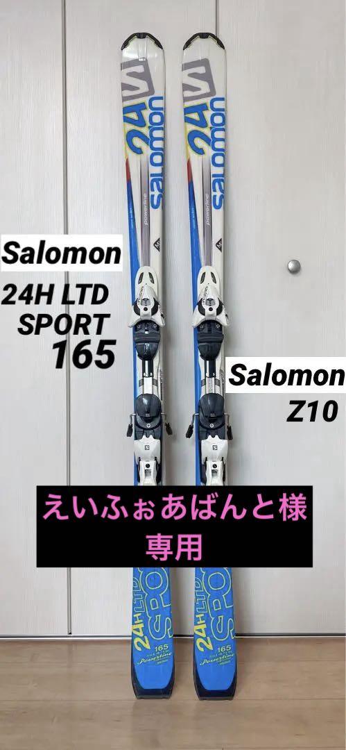 サロモン/SALOMON スキー板 24H LTD SPORT 165 /Z10 サロモン/SALOMON スキー板 24H LTD SPORT 165 /Z10（【楽天市場