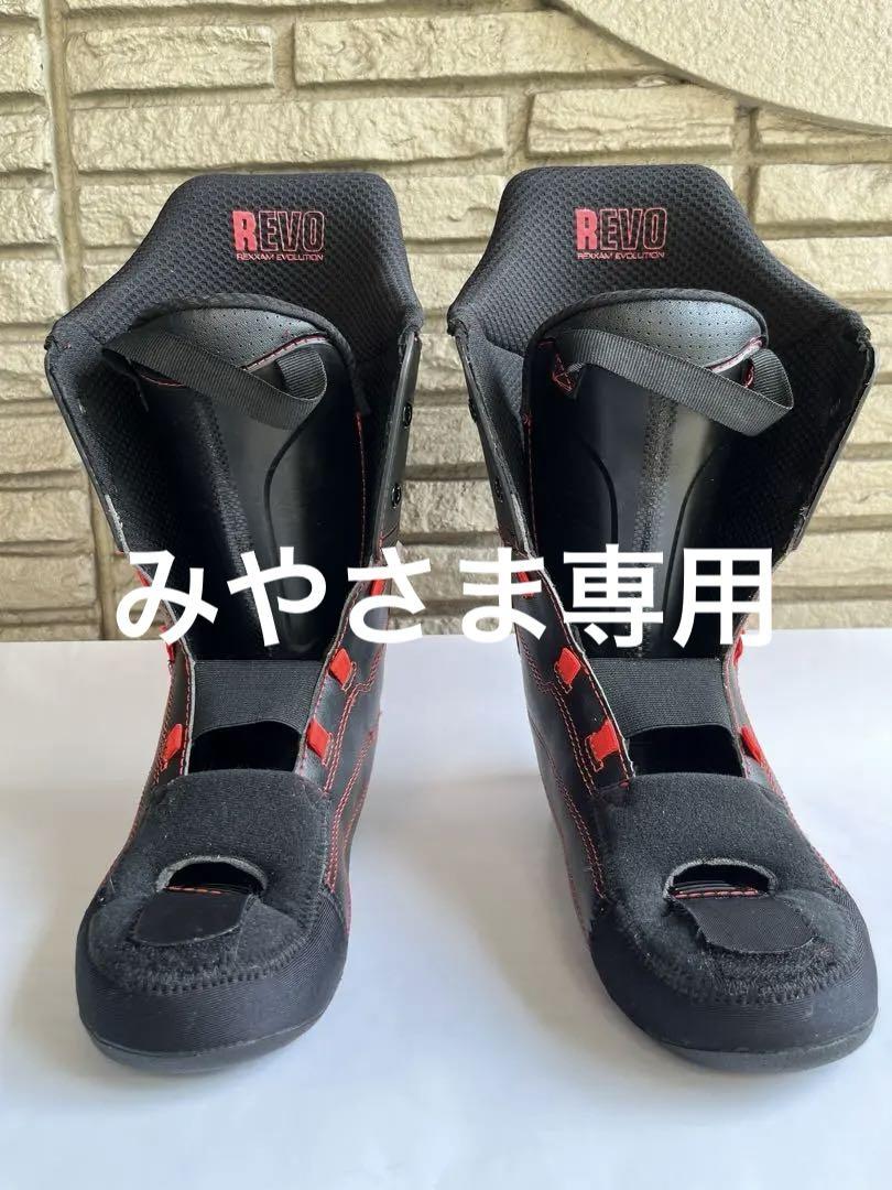 REXXAM BX-H22 25.0-25.5cm インナー （レクザム ダイレクト