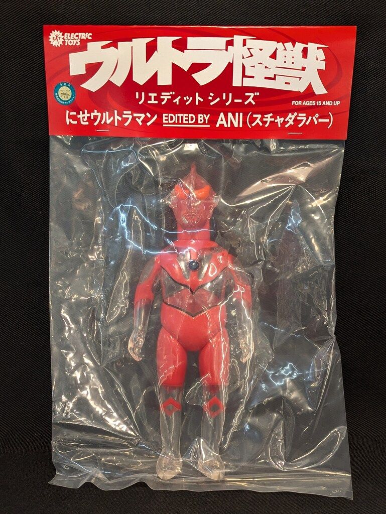 ELECTRICTOYSウルトラ怪獣リエディット ANI にせウルトラマンクリア ELECTRICTOYSウルトラ怪獣リエディット ANI にせウルトラマン