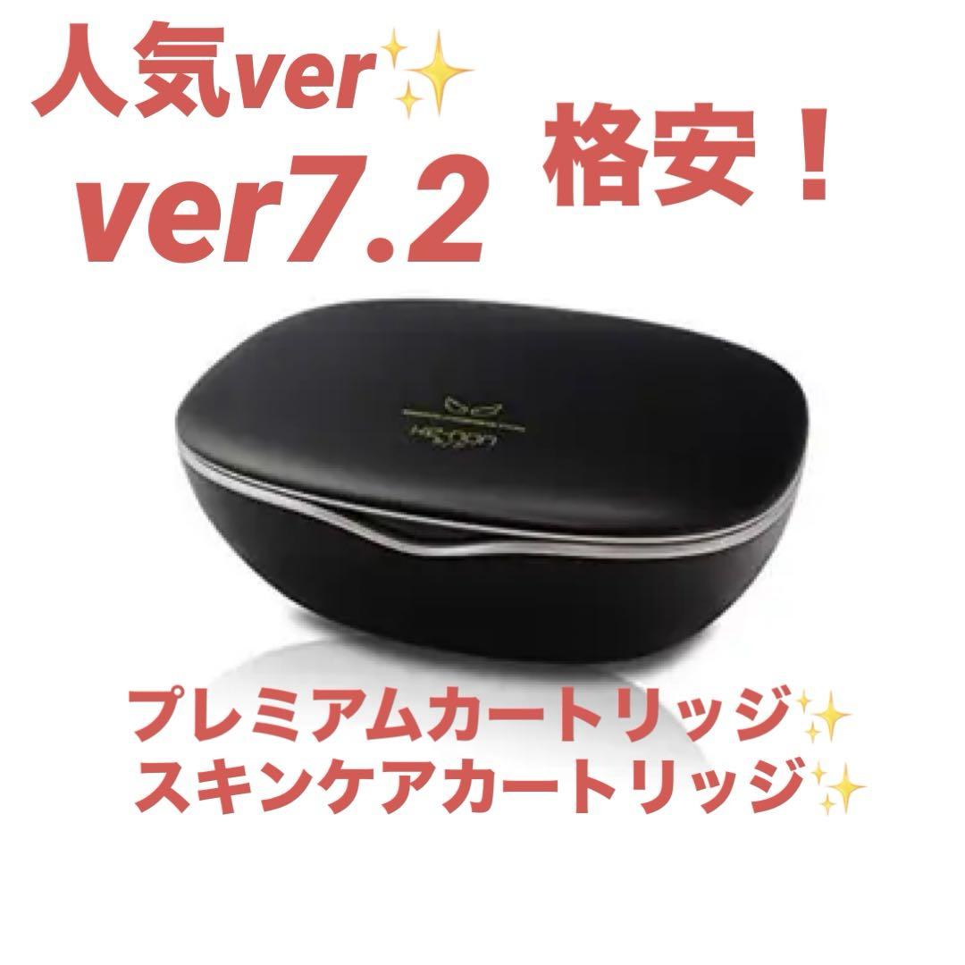 格安❗️人気ver✨ ケノン脱毛器 ver7.2エムテック