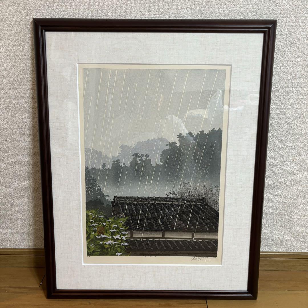 宮本秋風 木版画 「雨の日」サイン入り AP 段ボール箱付き 宮本秋風 木版画 「雨の日」サイン入り AP 段ボール箱付き（真作