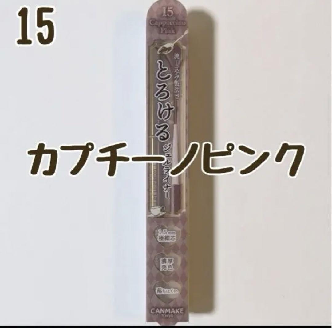 ^_^　クリーム&ジェル Yukinoue Anti Aging Water Gel Cream | TikTok