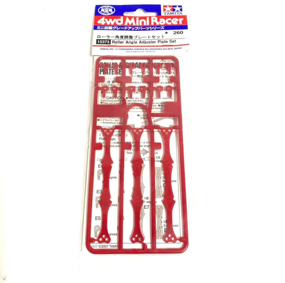 TAMIYA タミヤ ミニ四駆 ITEM 15373 ローラー角度調整プレート