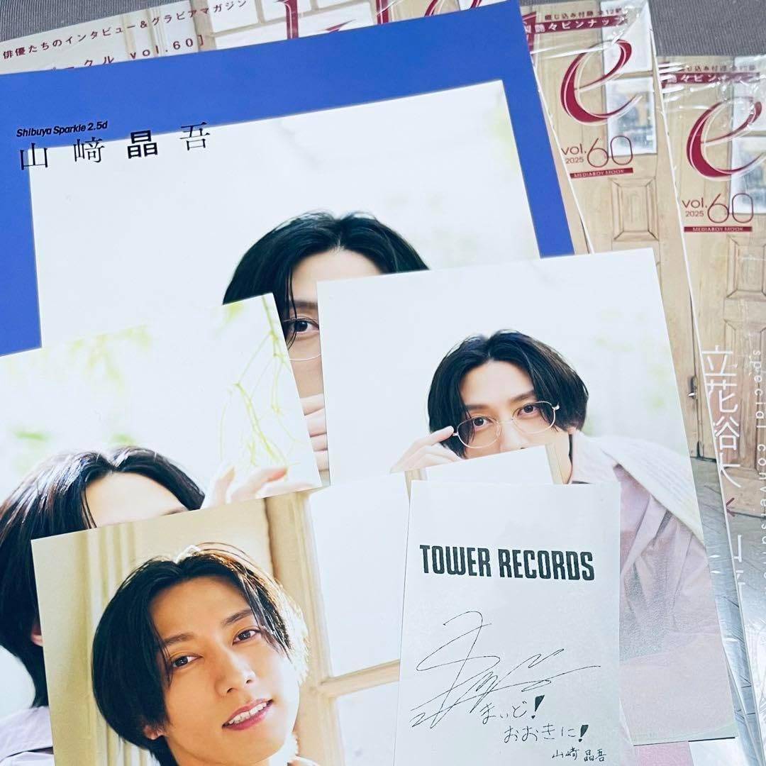 sparkle 60 山﨑晶吾 （雑誌『Sparkle』vol.60発売中：特典情報