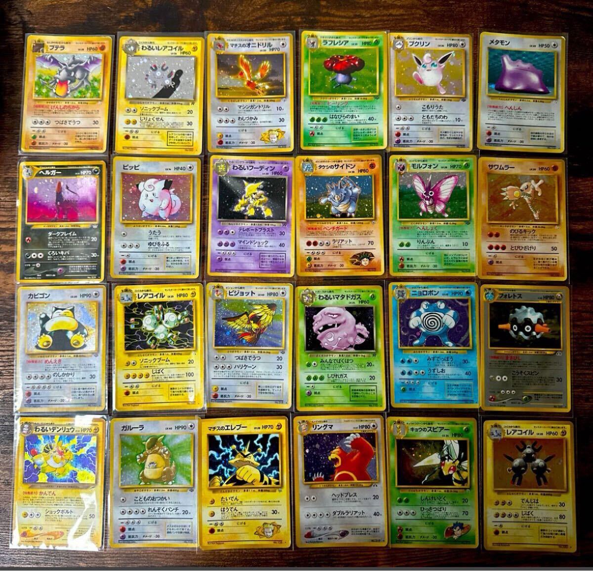 ポケモンカード　まとめ売り　旧裏 ポケモンカード旧裏 まとめ売り｜Yahoo!フリマ（旧PayPayフリマ）