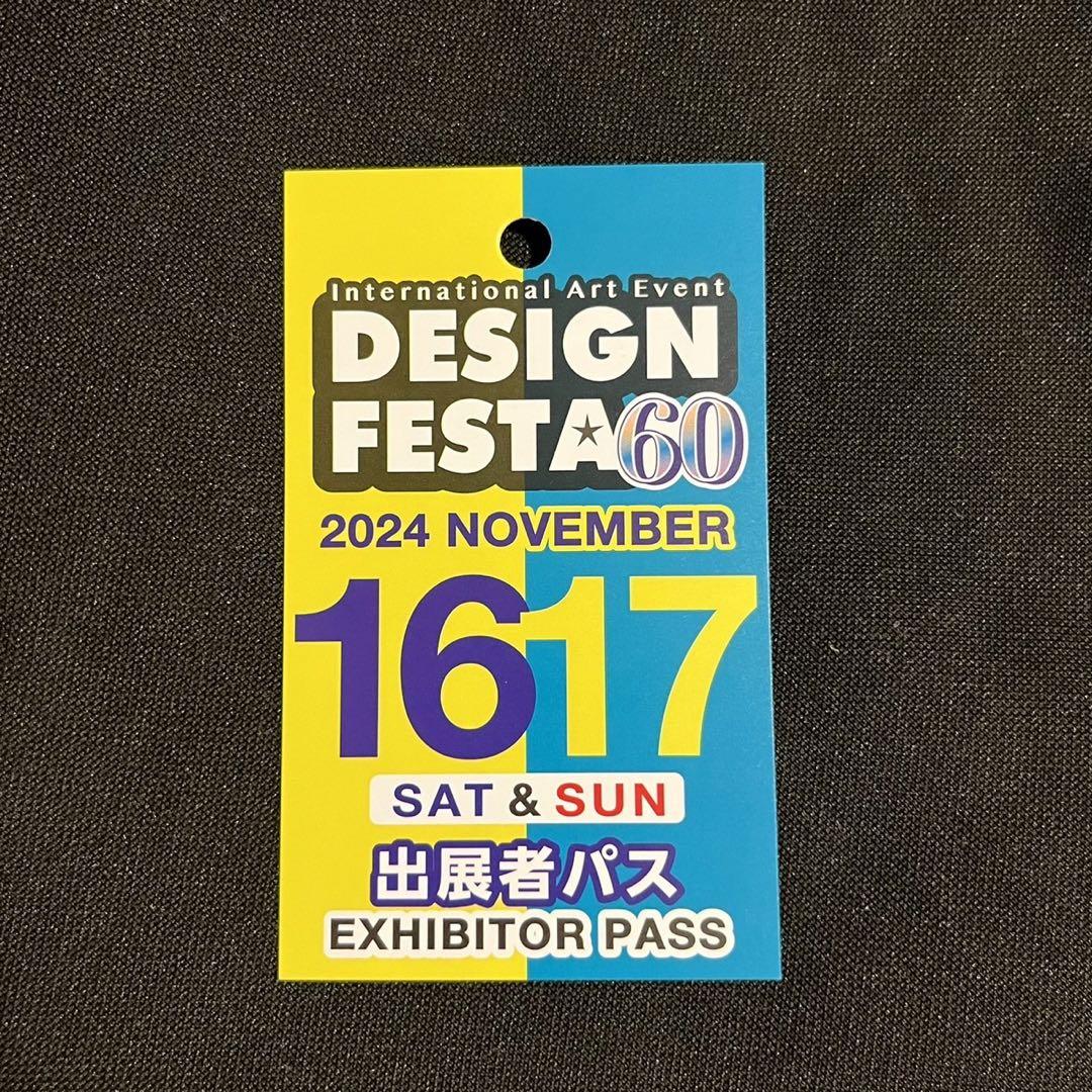 デザフェス60 エンビー デザフェス60 
「VS-1P」蓄光バージョン　ソフビ いよいよ#デザフェス60 スタートです✨ 西館1階のE-9でお待ちし