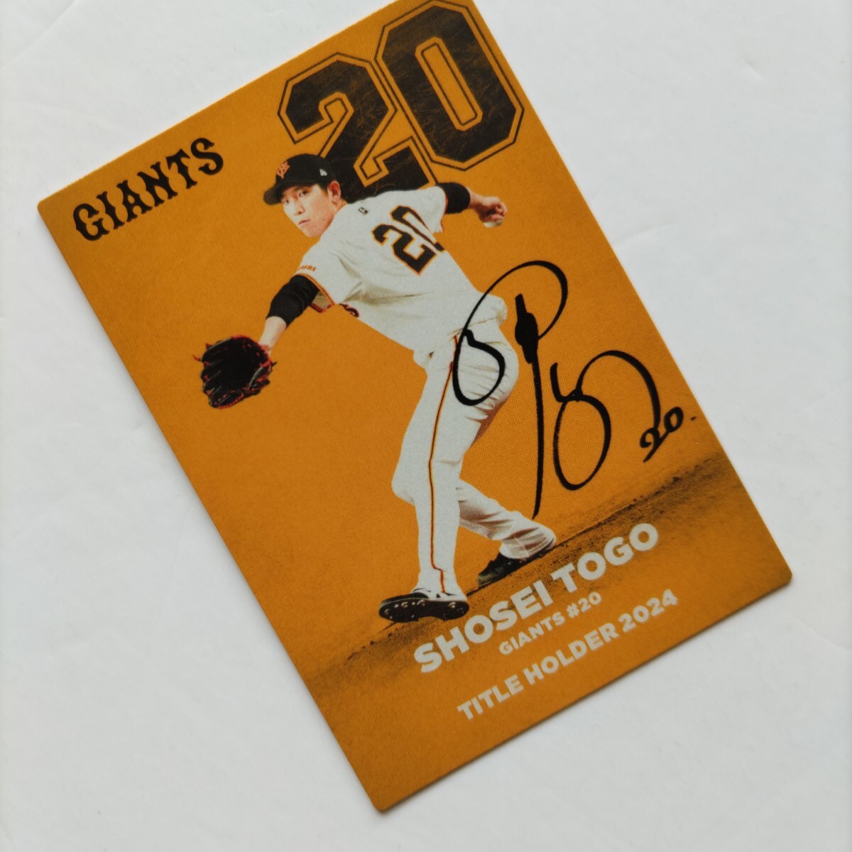 ☆プロ野球カード　ダルビッシュ有・中田翔・佐々木郎希☆カルビーカードホルダー★ Amazon.co.jp: プロ野球カード ダルビッシュ有中田翔佐々木郎希