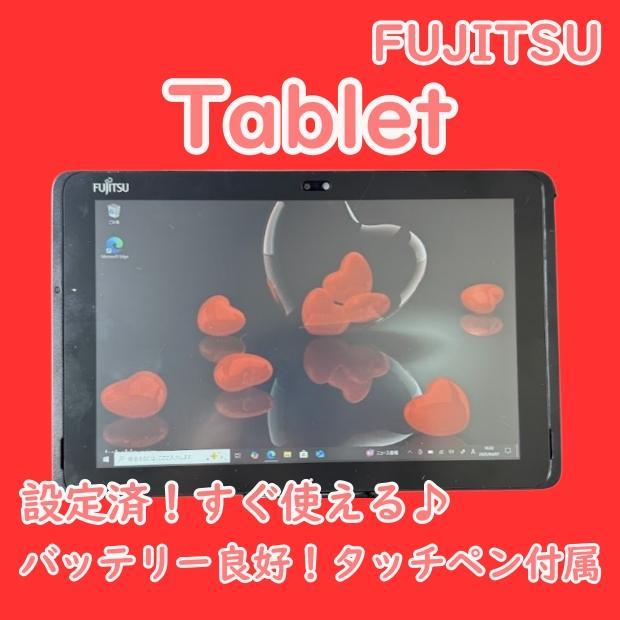 超特価！すぐ使えるバッテリー良好お絵描きタブレット✨️初心者おすすめ美品 超特価！すぐ使えるバッテリー良好お絵描きタブレット✨️初心者