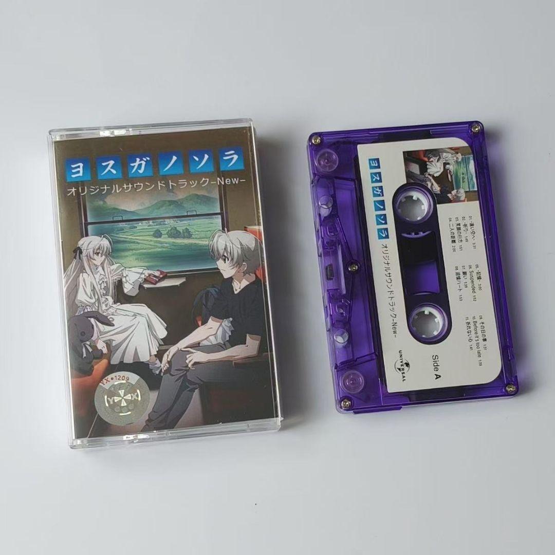 ヨスガノソラ オリジナルサウンドトラック （ゲームCD