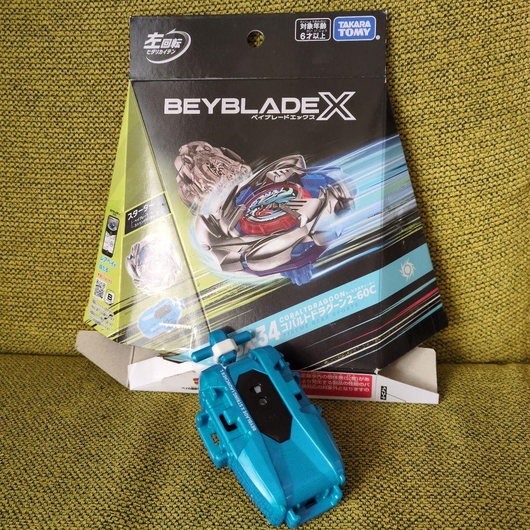 新品 ベイブレードx ストリングランチャーL 左回転用 コバルト