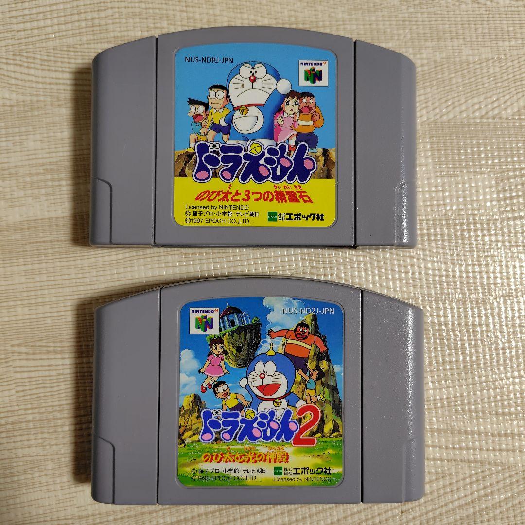 ニンテンドー64ソフト ドラえもん セット（NINTENDO 64
