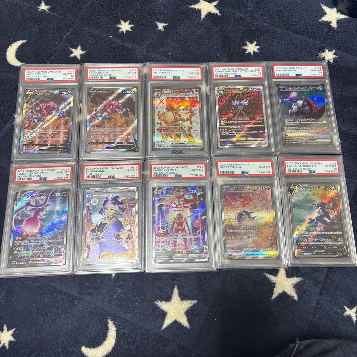 ポケモンカード 引退品 PSA10 まとめ売り （やや傷や汚れあり