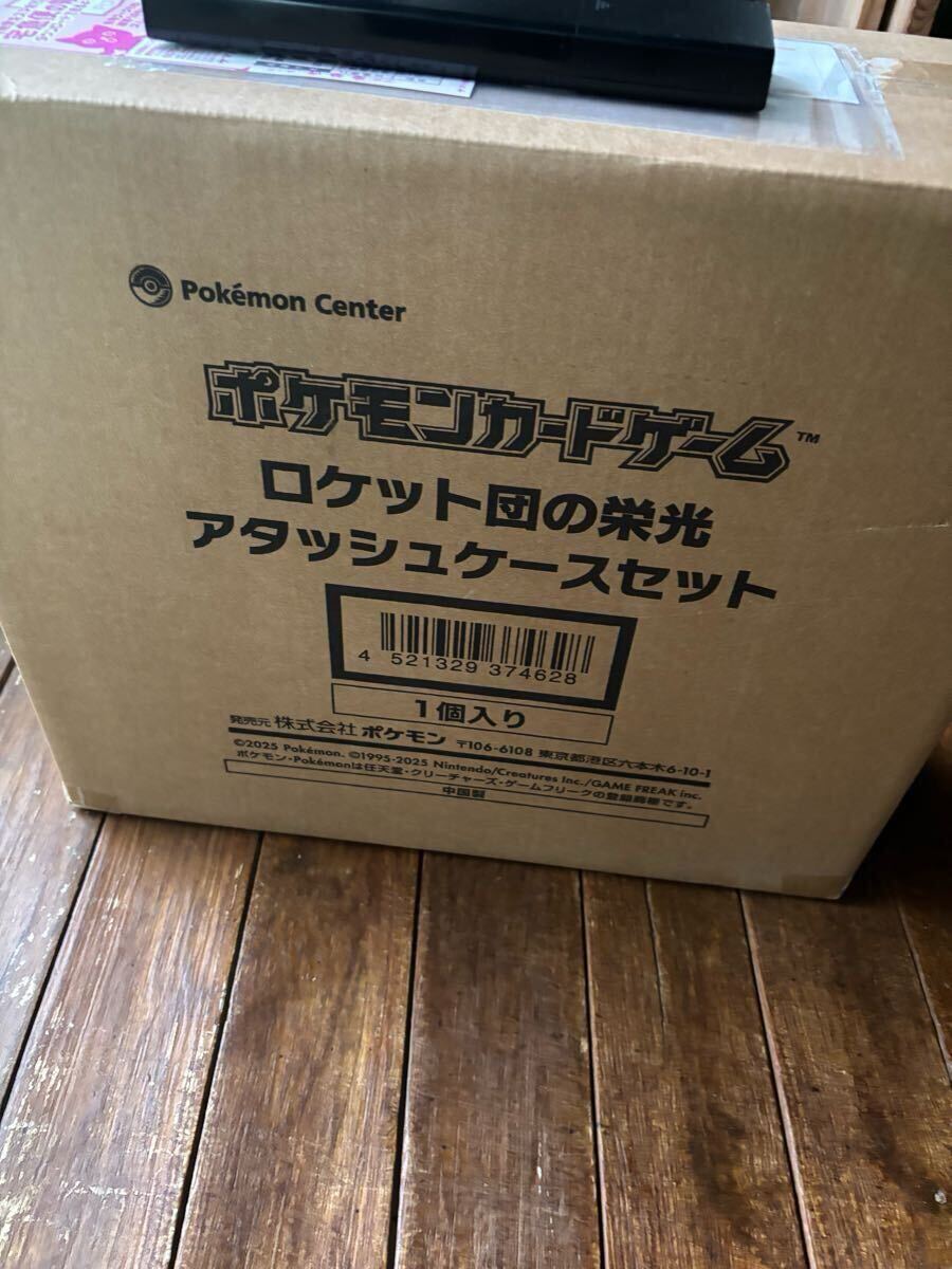 ポケモンカードゲーム スカーレット＆バイオレット ロケット団の