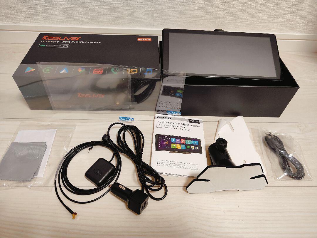 KASUVAR 11.5インチ カーオーディオディスプレイ KAR11W 超簡単取付】11.5インチ大画面 Android ポータブルディスプレイ