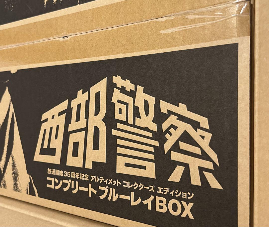 最安値　西部警察 アルティメット コレクターズエディション ブルーレイBOX ヨドバシ.com - 西部警察 アルティメット コレクターズ