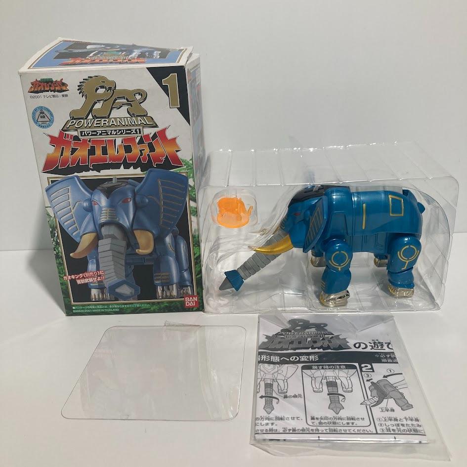 美品開封品 百獣戦隊ガオレンジャー ガオエレファント SMP [SHOKUGAN MODELING PROJECT] 百獣合体 ガオライオン&ガオ