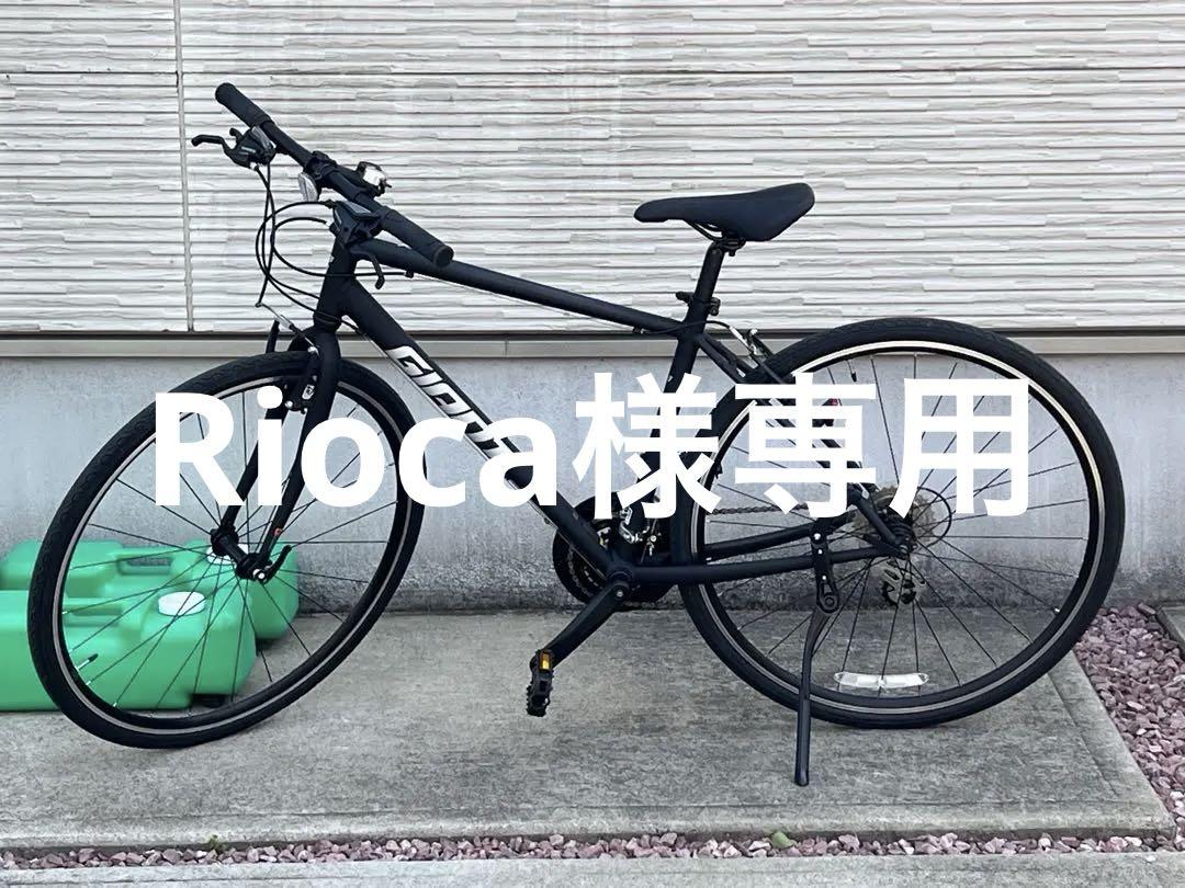 Giant Escaper R3 2025モデル 引き取りのみ