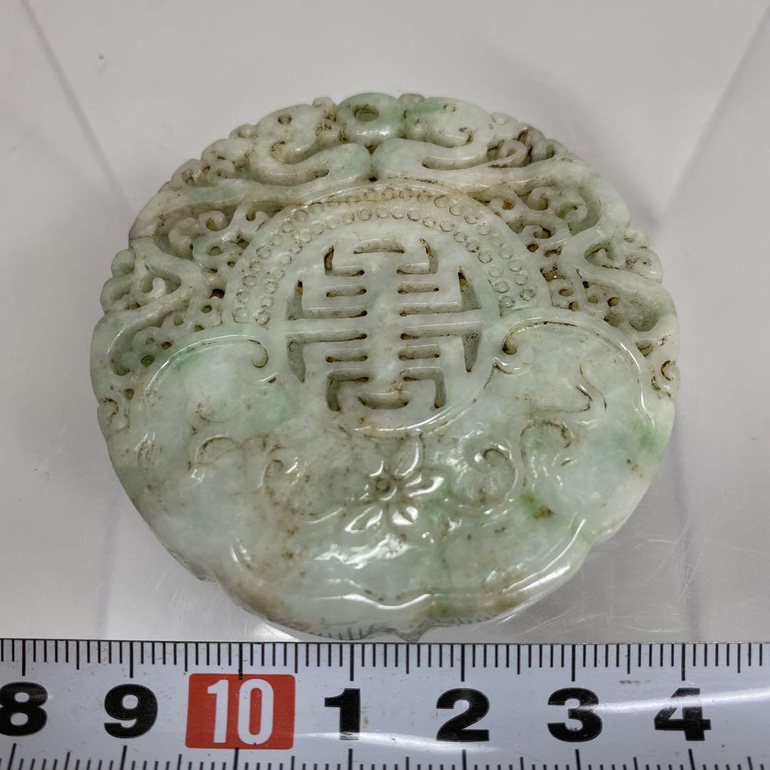 センスのいい お歳暮 本翡翠 透彫提物 家紋透藻草図 [ 東さ7-0404☆2F（TU-10970 96g 工芸品