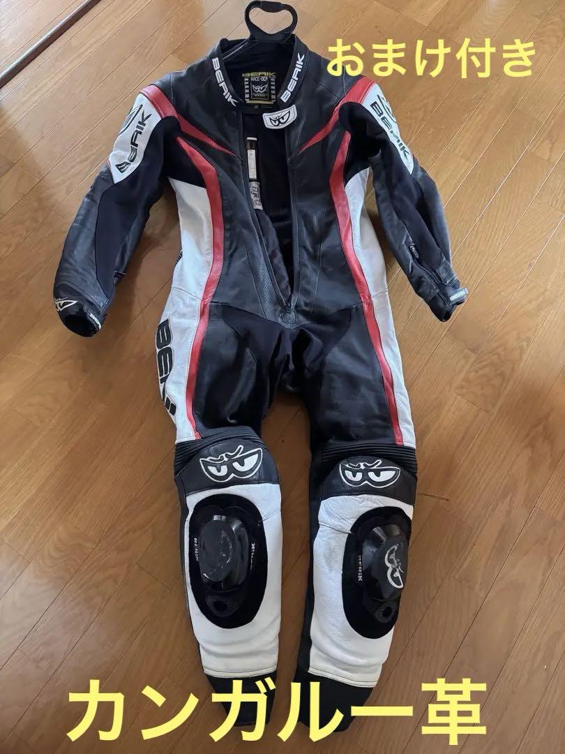 BERIK2.0 ベリック レーシングスーツ カンガルー革 MFJ公認 革ツナギ LS2-171334-BK ALL BLACK BERIK 2PIECE RACINGSUITS ツーピース