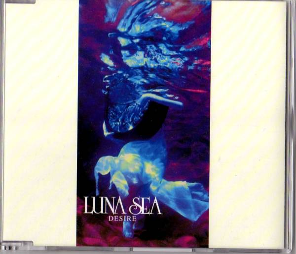 ∇ ルナシー LUNA SEA/DESIRE/COMPLETE SINGLE 希有 BOXばら売り