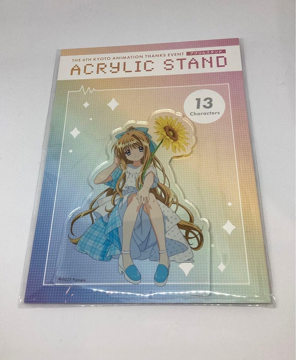 SSP04[Super Special Card]：イベント/神尾観鈴　AIR ビジュアルアーツ（営業本部） on X: 