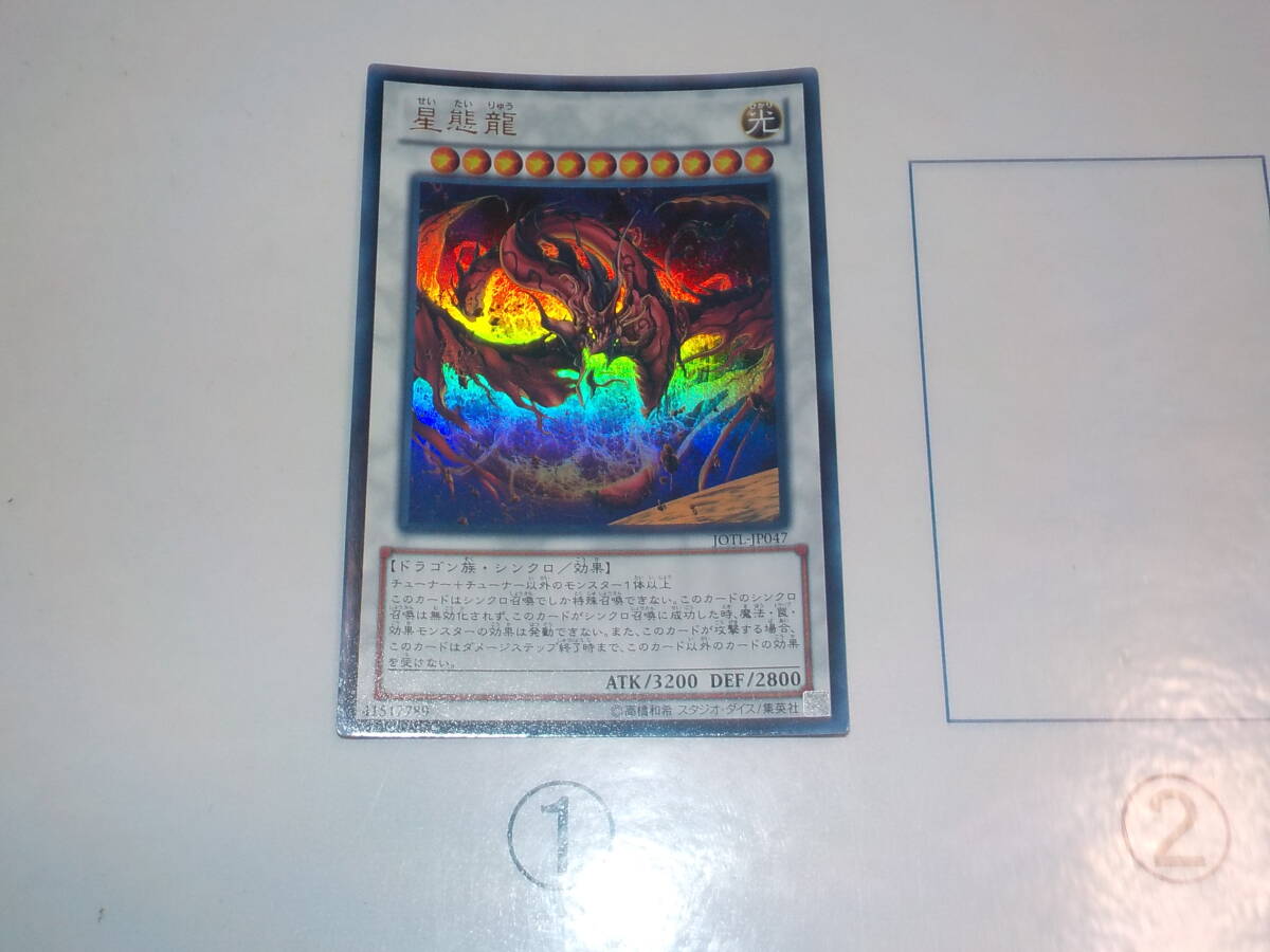 遊戯王引退全放出品 2025年最新】Yahoo!オークション -遊戯王 引退の中古品・新品