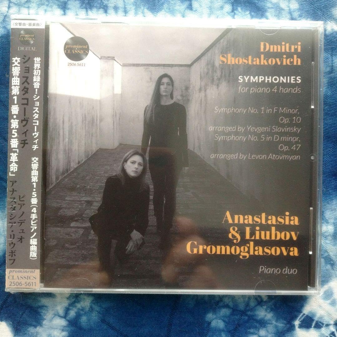 バルト三国の合唱音楽選集　(Vol. 1〜5) CD5枚セット バルト三国の合唱音楽選集 (Vol. 1〜5) CD5枚セット CD