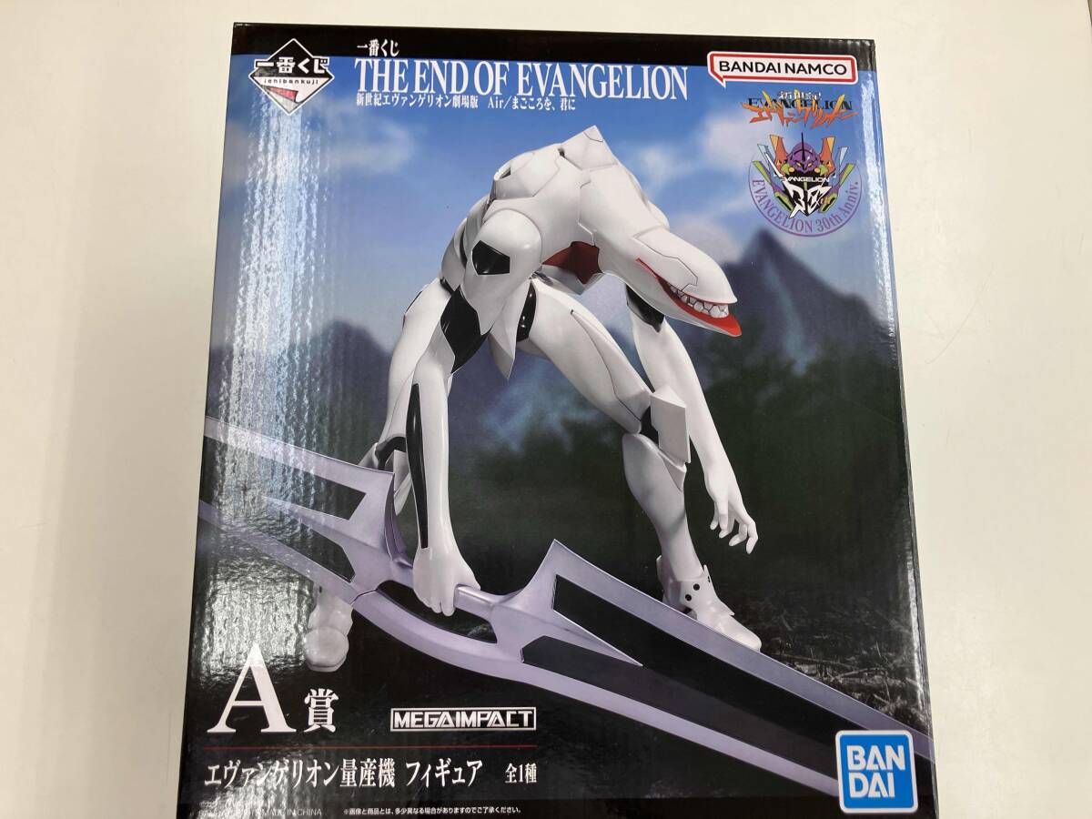 発売決定！「一番くじ 新世紀エヴァンゲリオン劇場版 Air