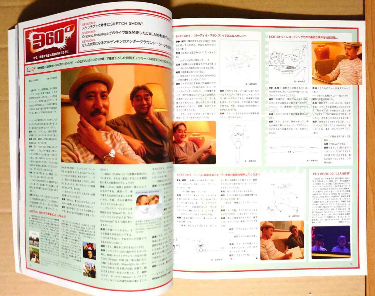 極美品　廃盤　細野晴臣プロデュースWORLD STANDARD アナログ盤 完全生産限定盤】music by 細野 晴臣､鈴木 茂､山下 達郎