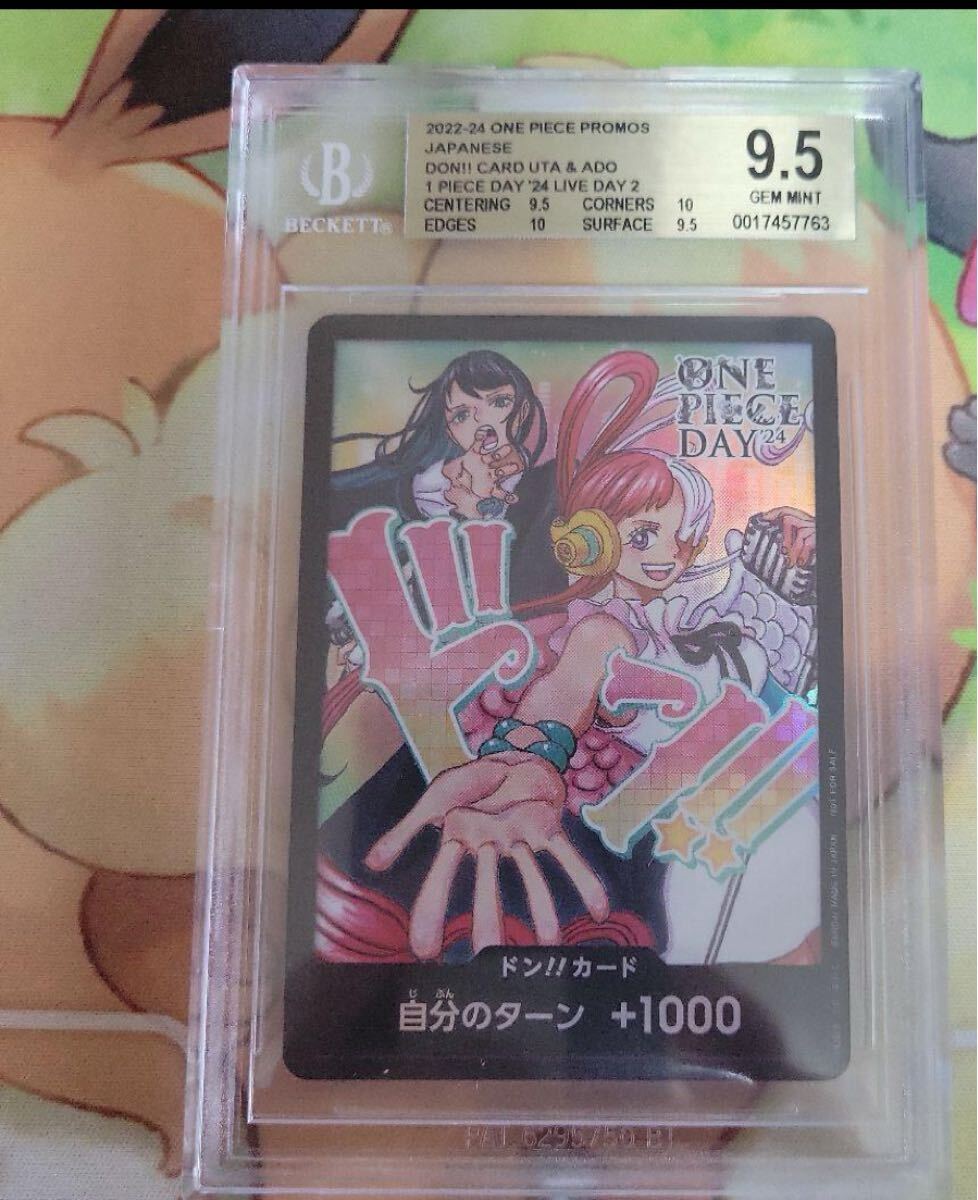 PSA10 ウタ ado ドンカード ONE PIECE DAY2限定プロモ