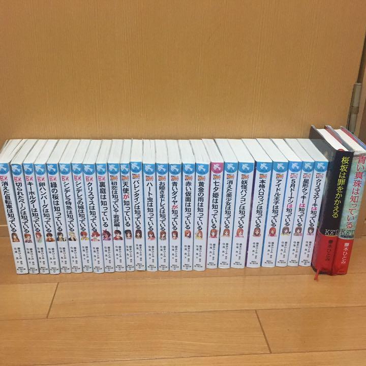 マンガ 探偵チームKZ事件ノート （講談社 青い鳥文庫 on X: 