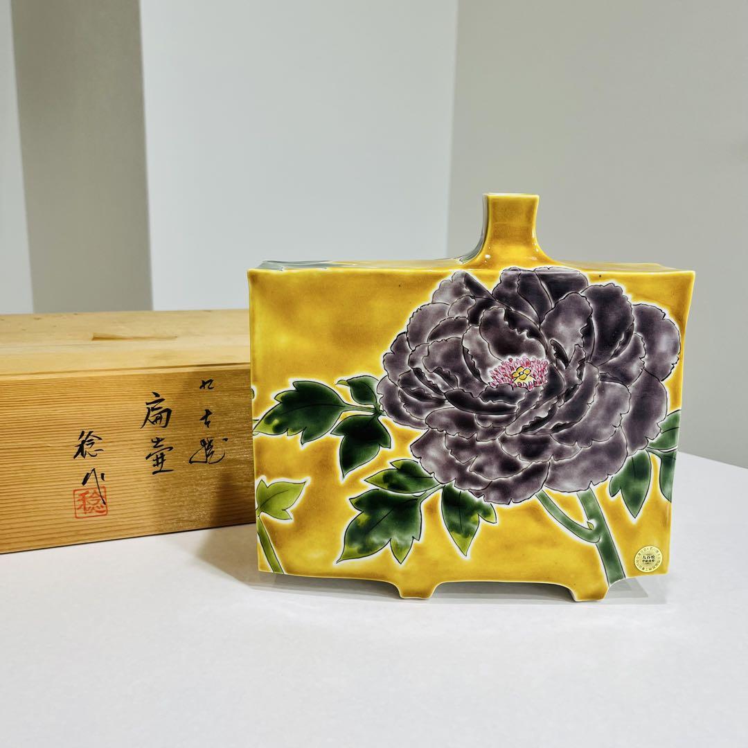 9*☆様 【九谷焼】　扁壺　花瓶　花器　川田稔 九谷焼 花瓶 壺」の人気商品一覧 | 安い商品を通販サイトから
